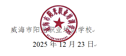 微信图片_20251224082820.png