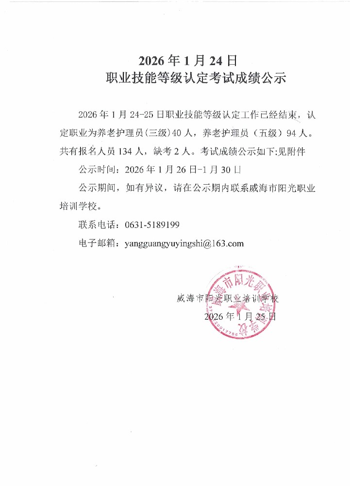微信图片_20260126080420.jpg