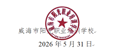 微信图片_20260601091831.png