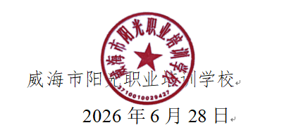 微信图片_20260629075057.png
